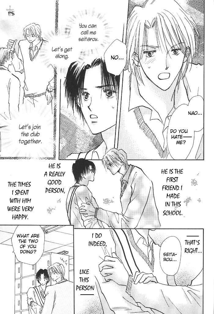 Takaramono Chapter 4 page 31 - 