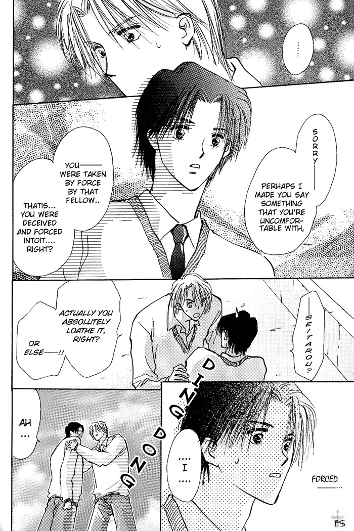 Takaramono Chapter 4 page 6 - 