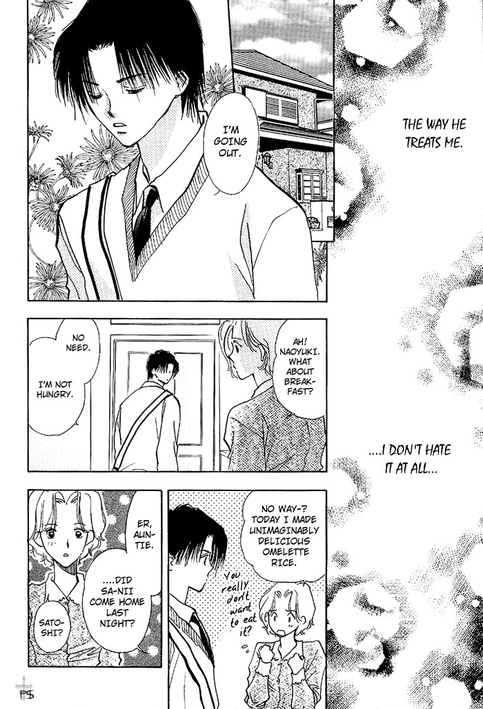 Takaramono Chapter 4 page 8 - 