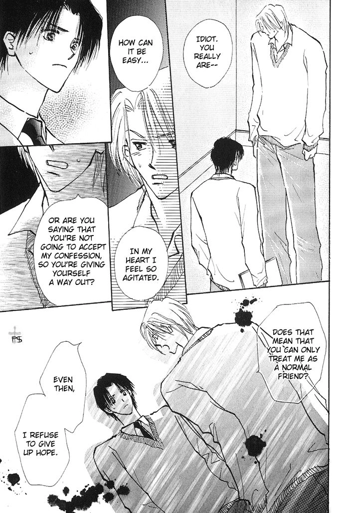 Takaramono Chapter 5 page 15 - 