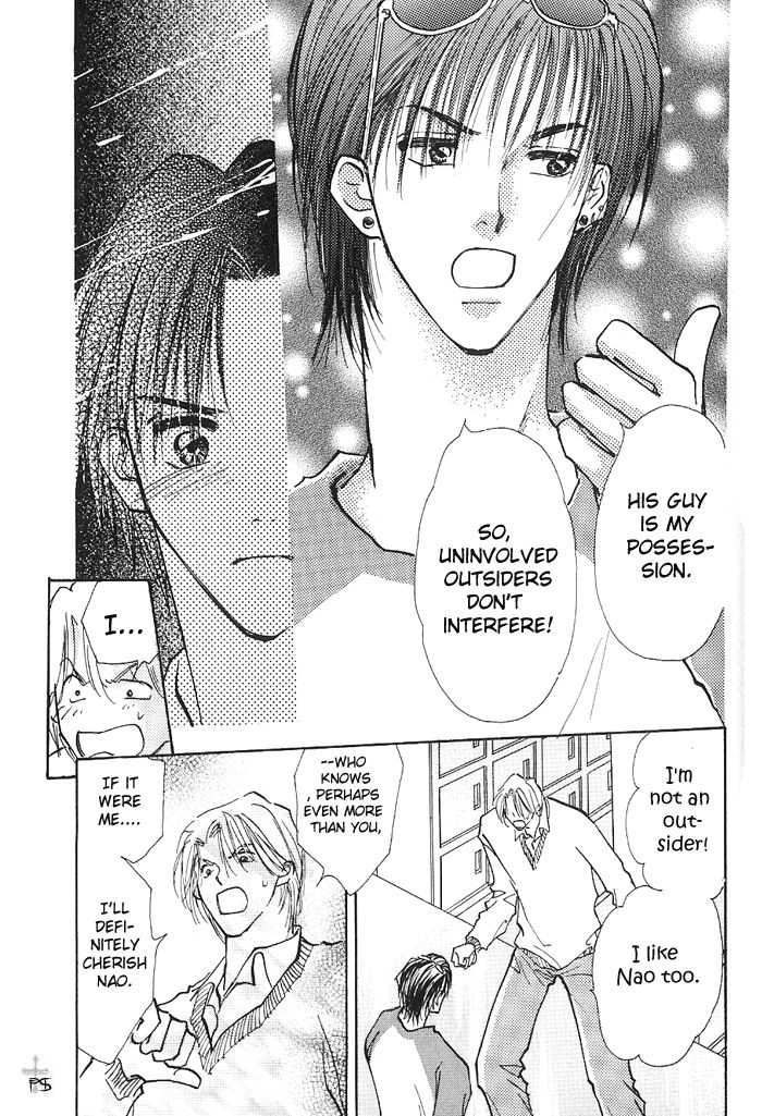 Takaramono Chapter 5 page 3 - 