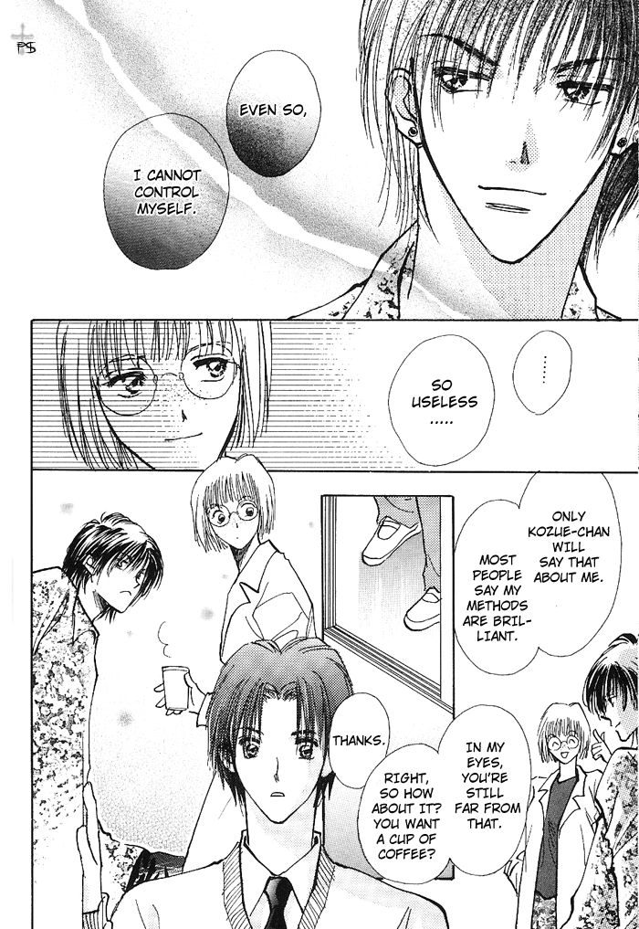 Takaramono Chapter 5 page 22 - 
