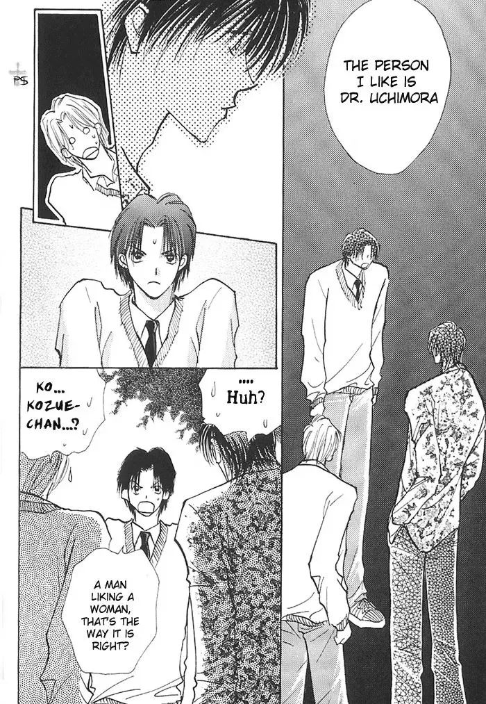 Takaramono Chapter 5 page 30 - 