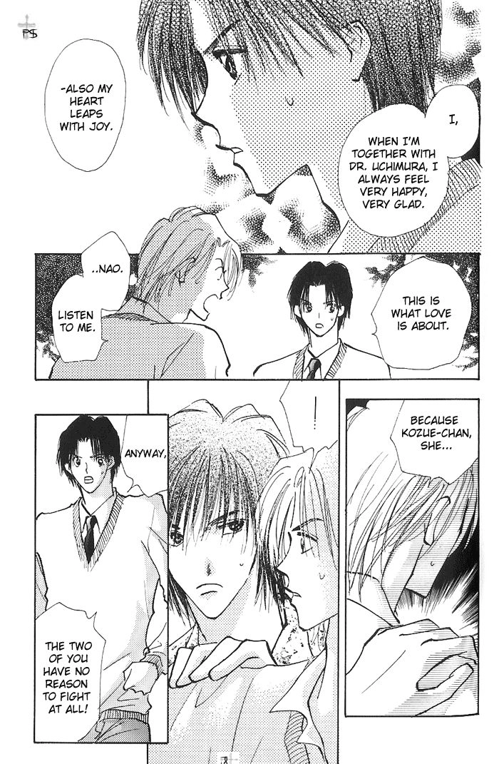 Takaramono Chapter 5 page 31 - 