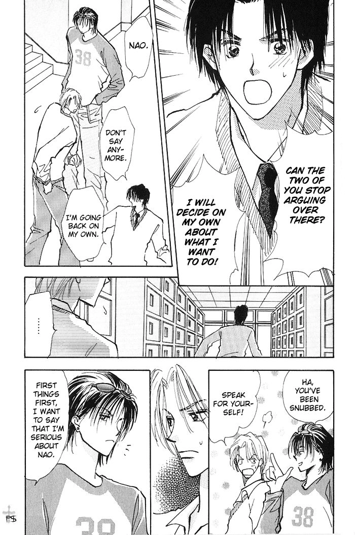 Takaramono Chapter 5 page 5 - 