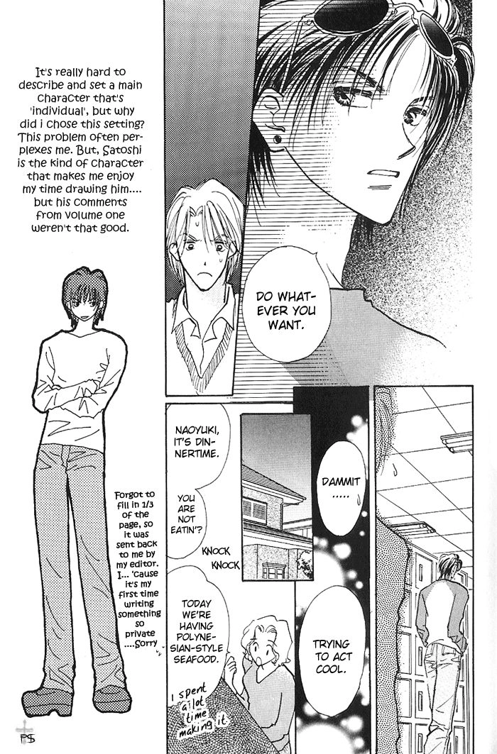 Takaramono Chapter 5 page 7 - 