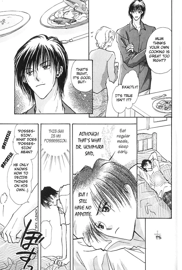 Takaramono Chapter 5 page 9 - 