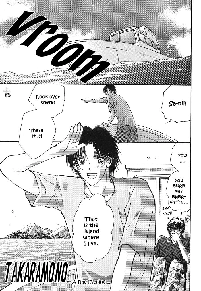 Takaramono Chapter 6.1 page 1 - 