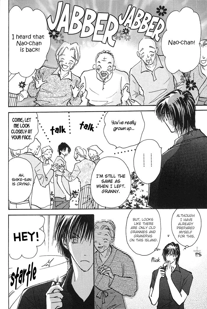 Takaramono Chapter 6.1 page 2 - 