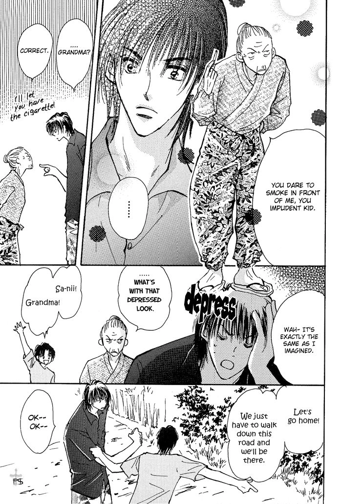 Takaramono Chapter 6.1 page 3 - 