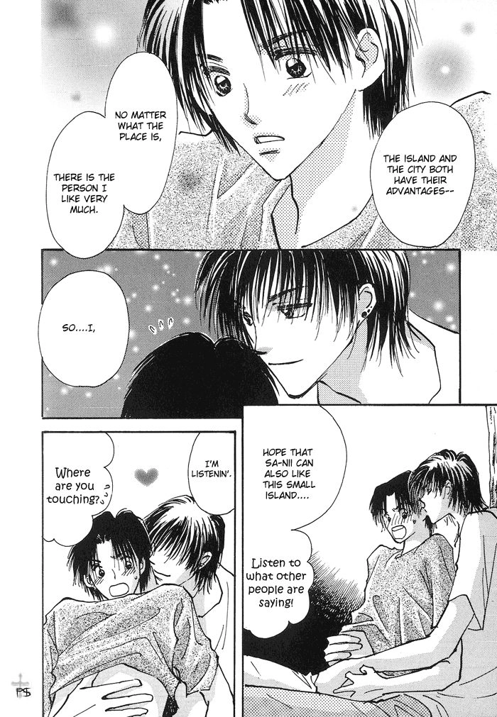 Takaramono Chapter 6.1 page 26 - 