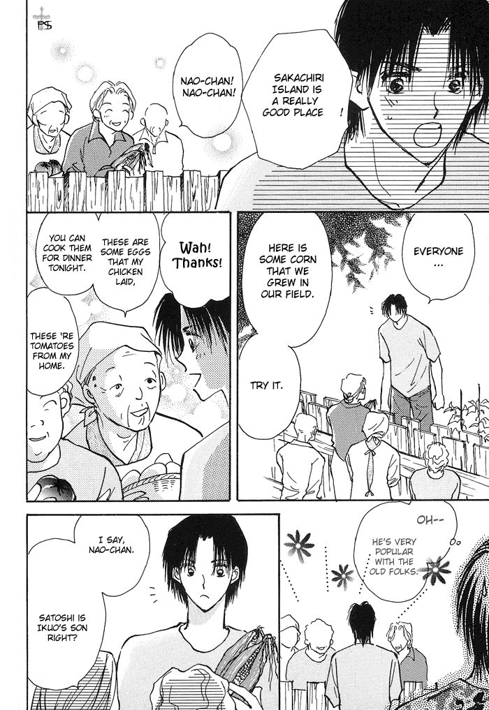 Takaramono Chapter 6.1 page 8 - 