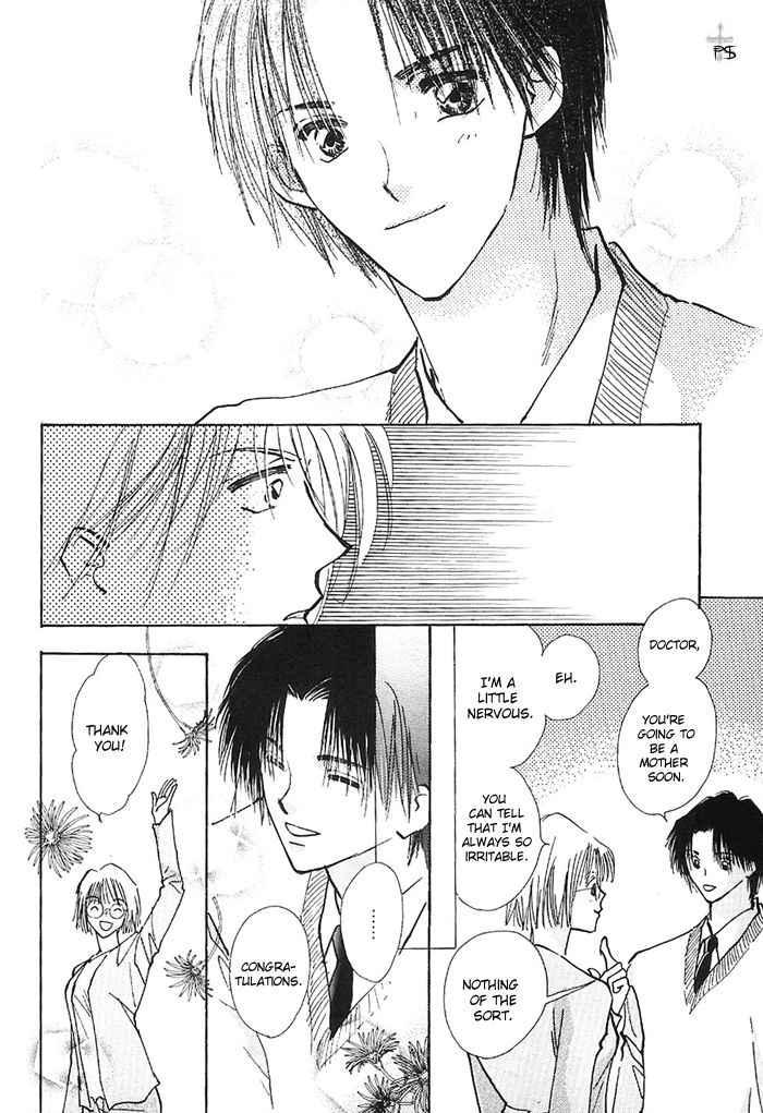 Takaramono Chapter 6 page 12 - 