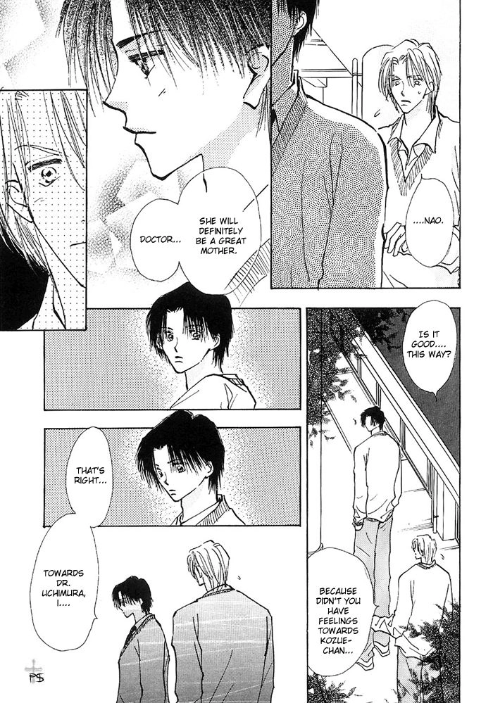 Takaramono Chapter 6 page 13 - 