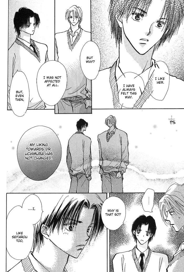 Takaramono Chapter 6 page 14 - 