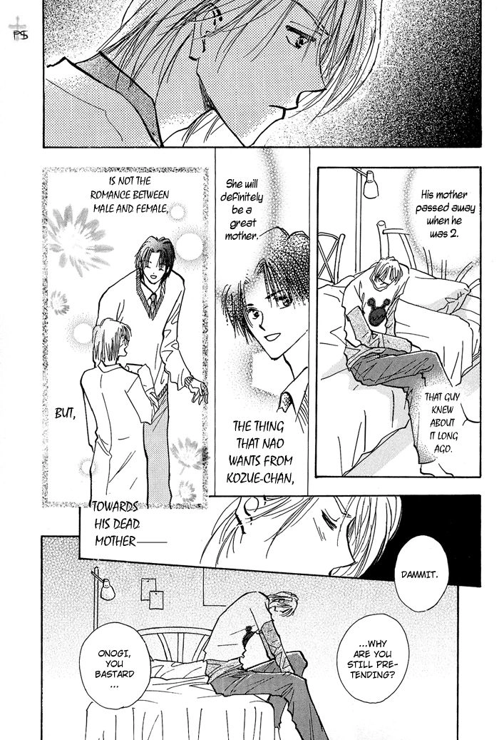Takaramono Chapter 6 page 19 - 