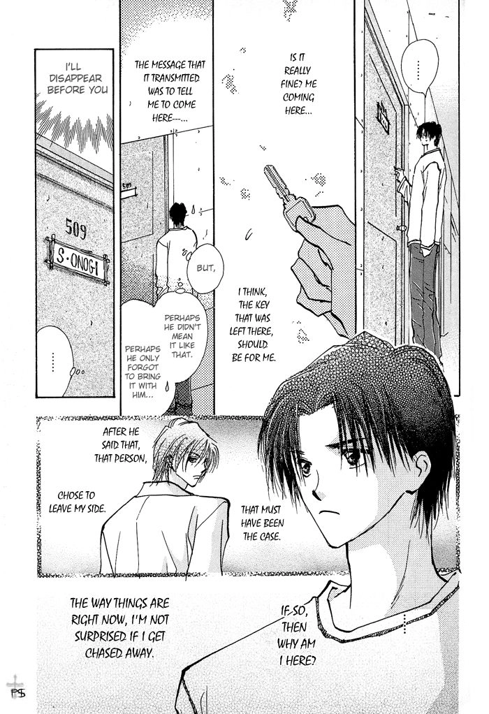 Takaramono Chapter 6 page 21 - 