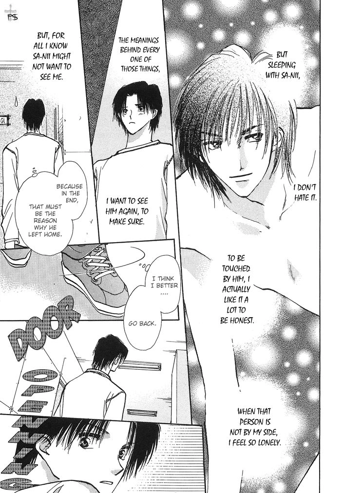 Takaramono Chapter 6 page 23 - 