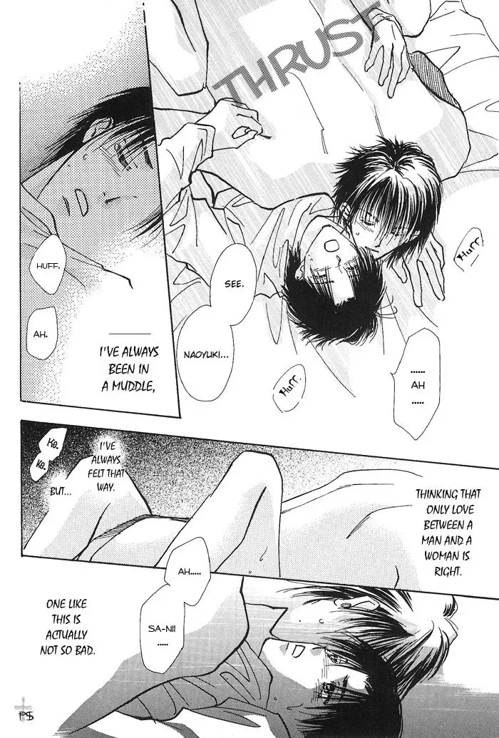 Takaramono Chapter 6 page 30 - 