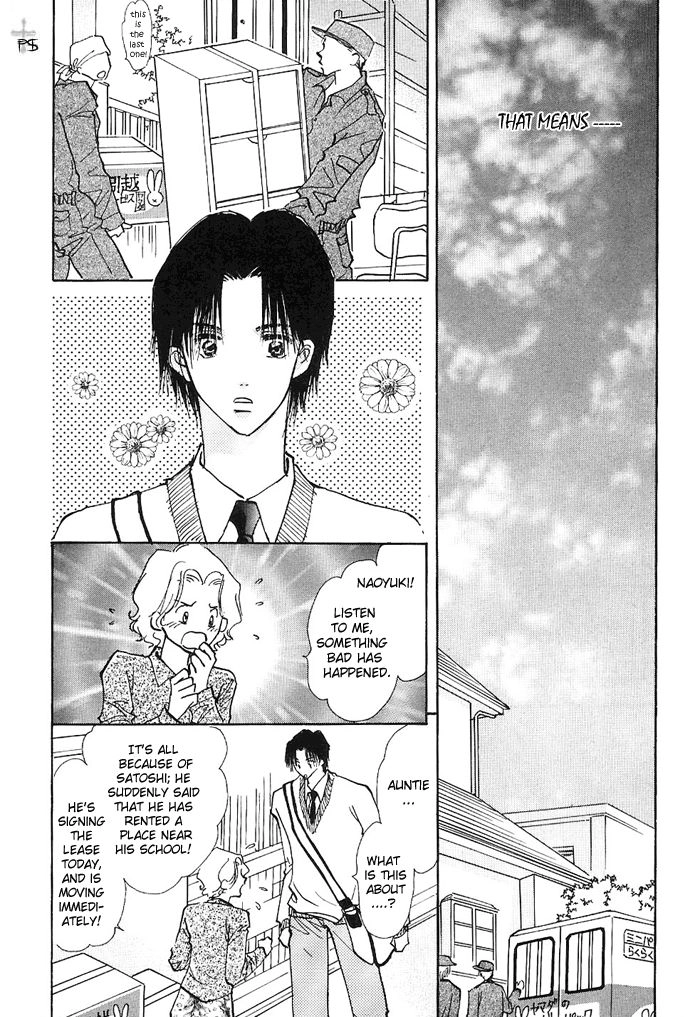 Takaramono Chapter 6 page 4 - 