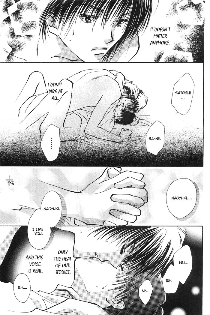 Takaramono Chapter 6 page 31 - 