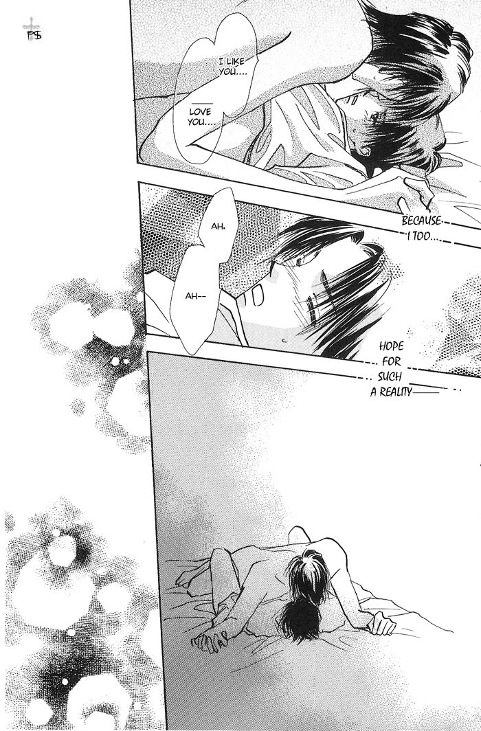 Takaramono Chapter 6 page 32 - 