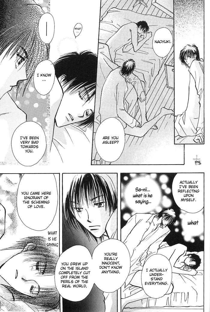 Takaramono Chapter 6 page 33 - 