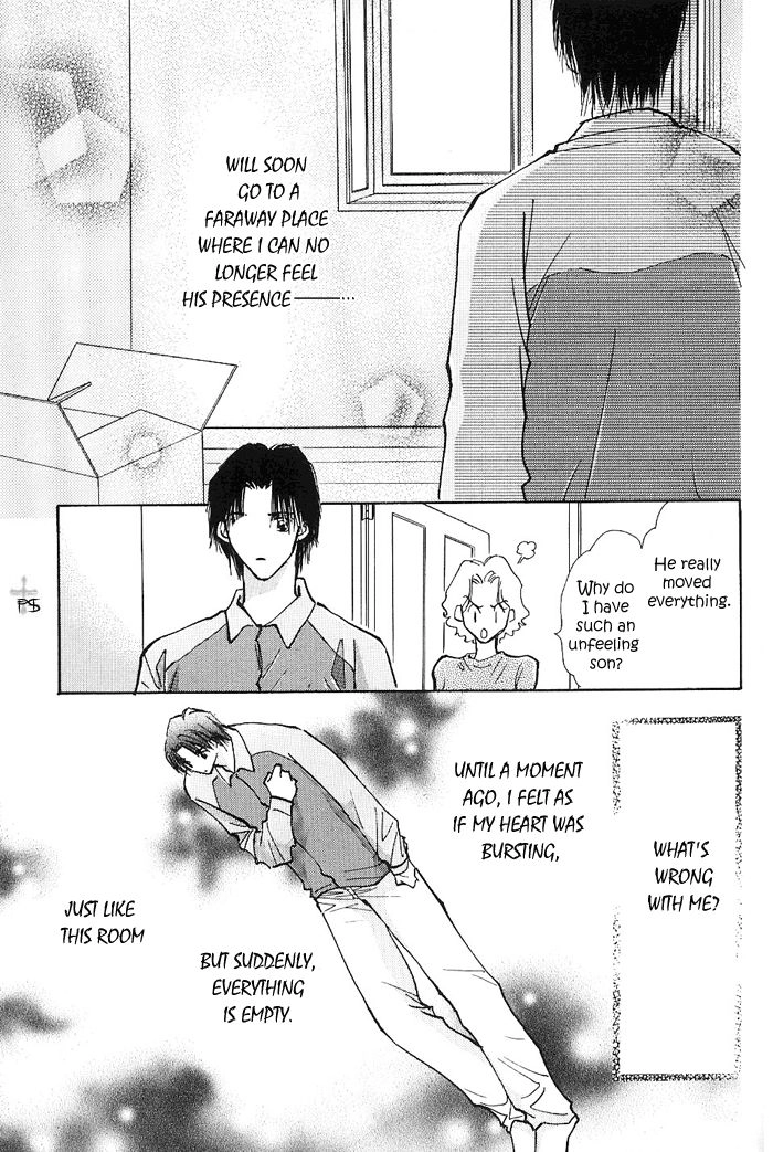 Takaramono Chapter 6 page 7 - 