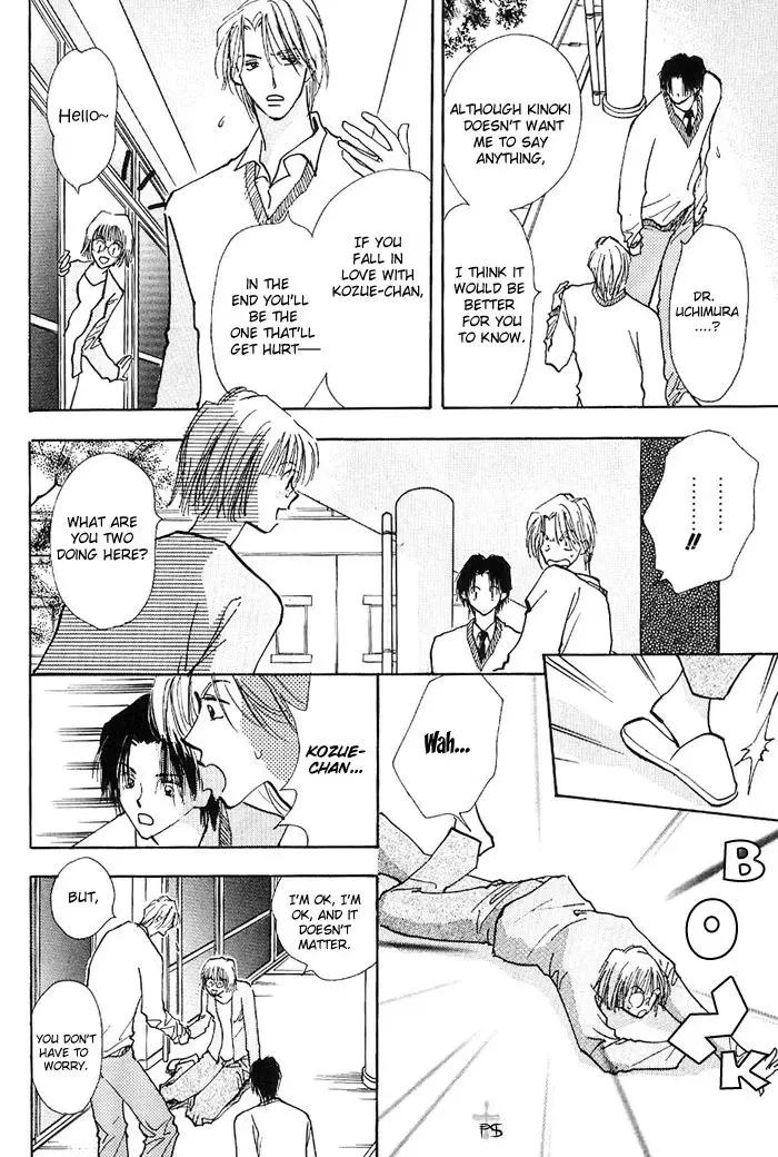 Takaramono Chapter 6 page 10 - 