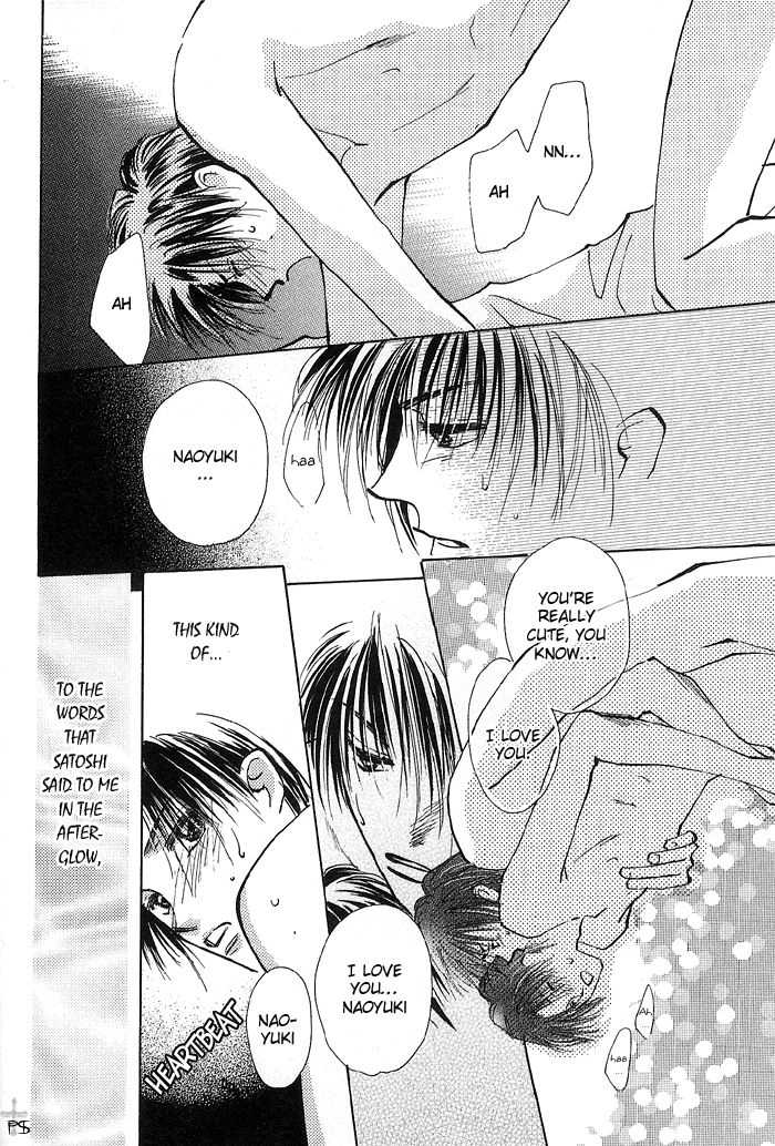 Takaramono Chapter 7 page 16 - 