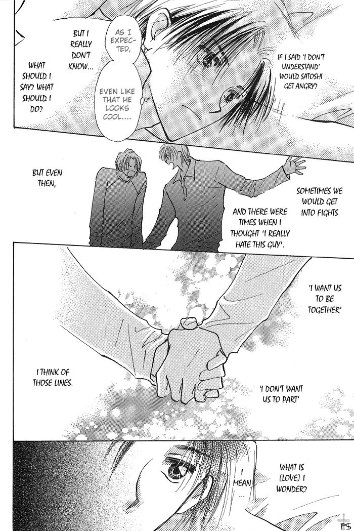 Takaramono Chapter 7 page 18 - 