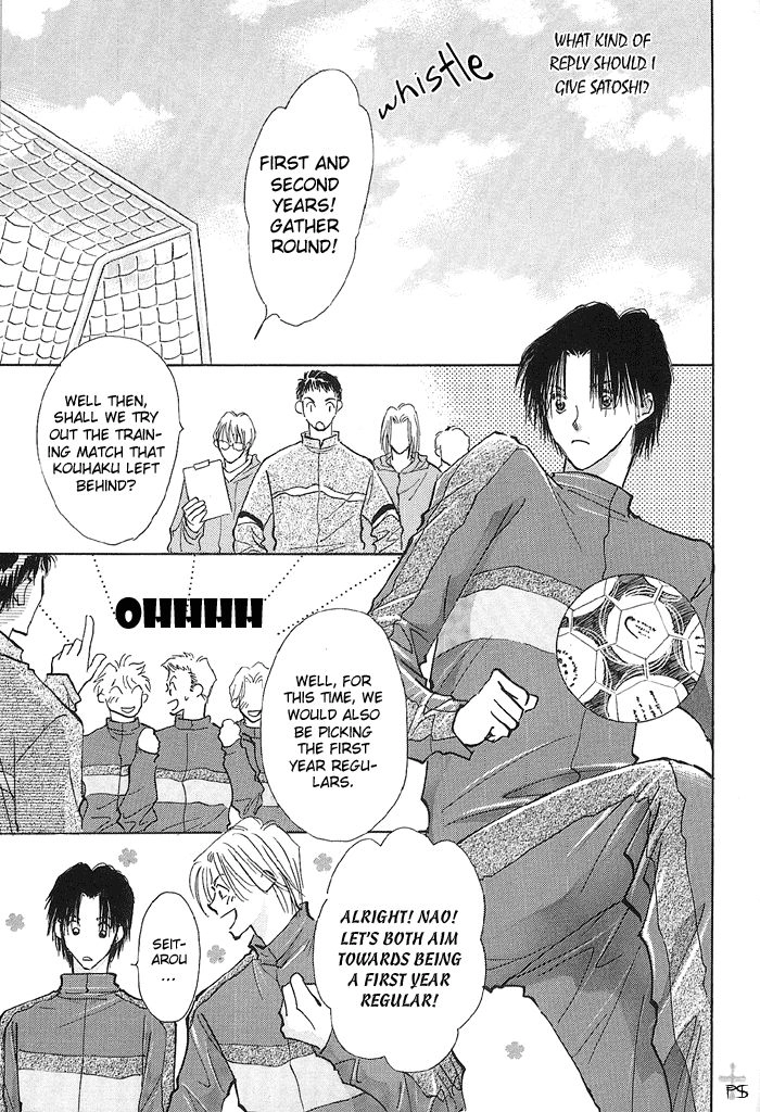 Takaramono Chapter 7 page 19 - 