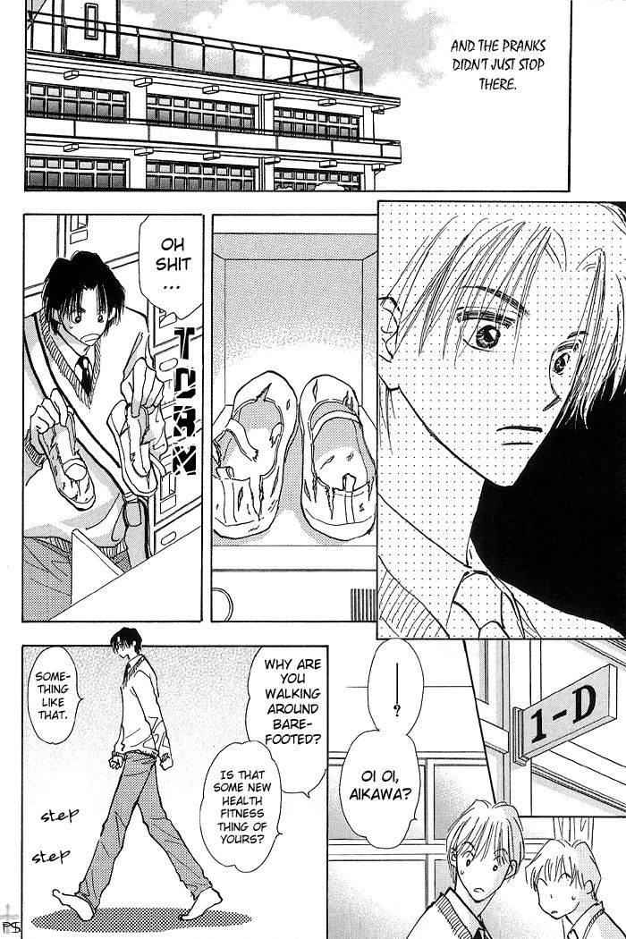 Takaramono Chapter 7 page 26 - 