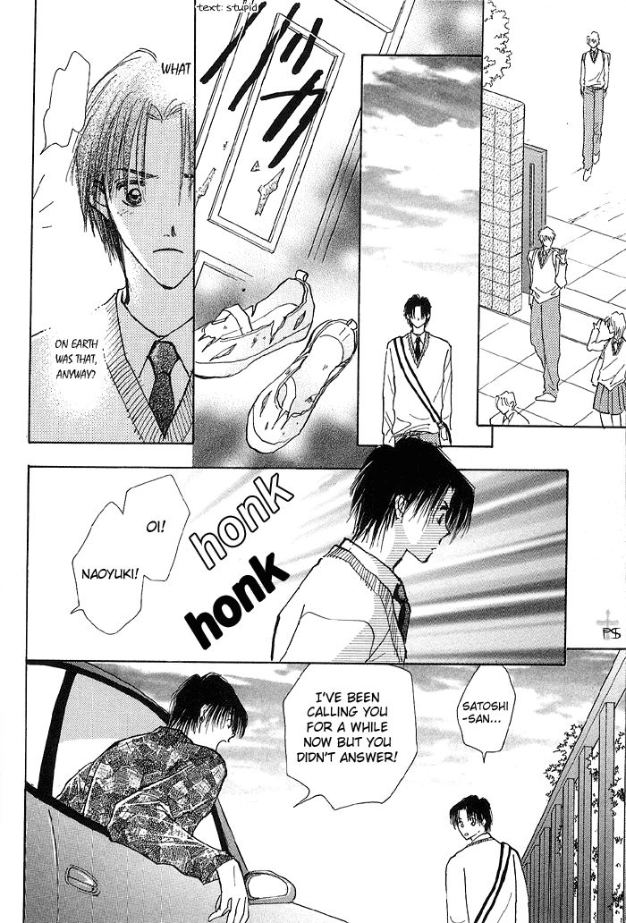 Takaramono Chapter 7 page 28 - 