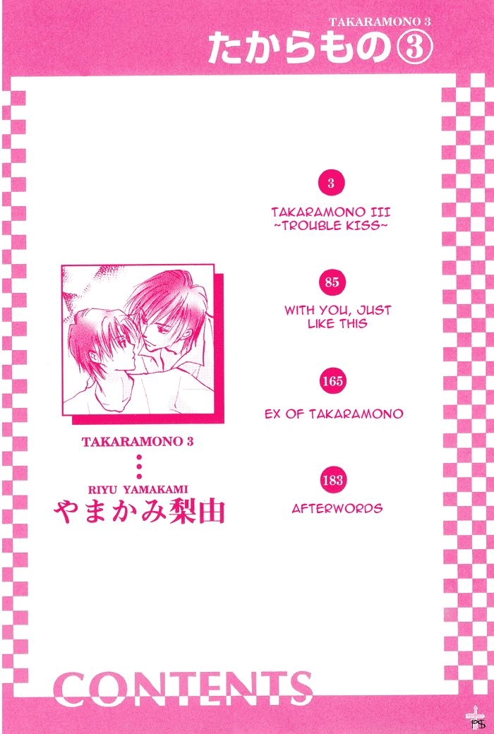 Takaramono Chapter 7 page 4 - 