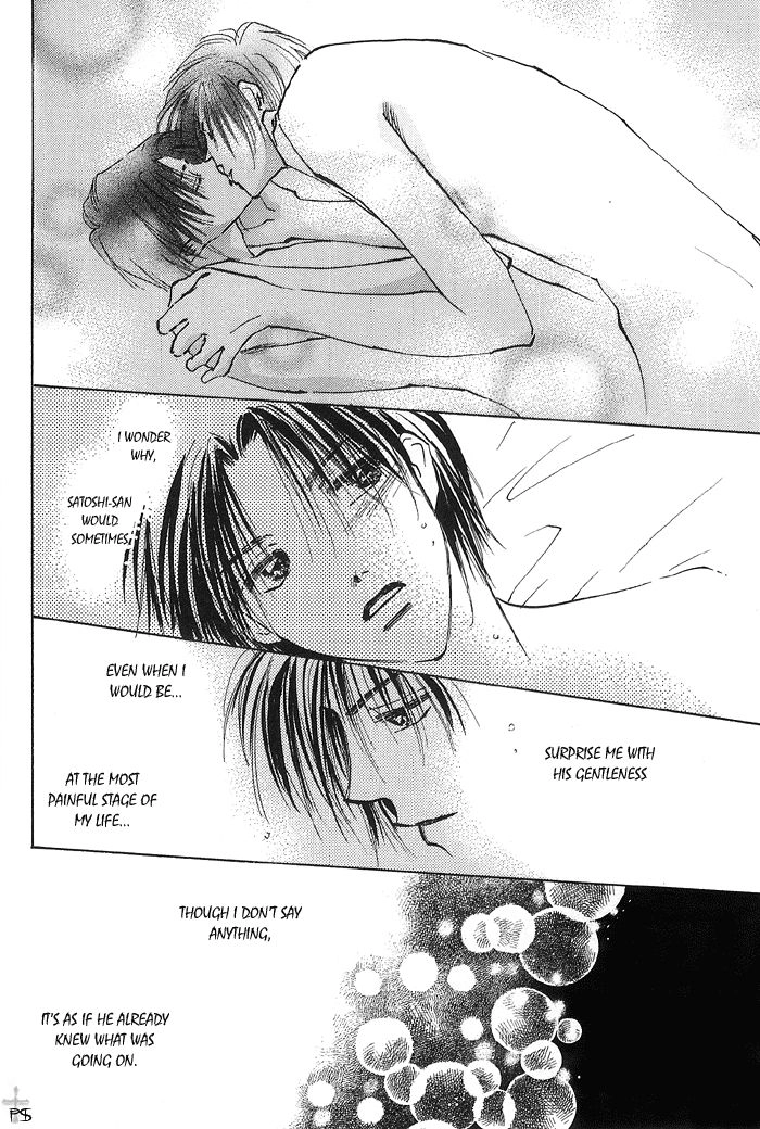 Takaramono Chapter 7 page 32 - 
