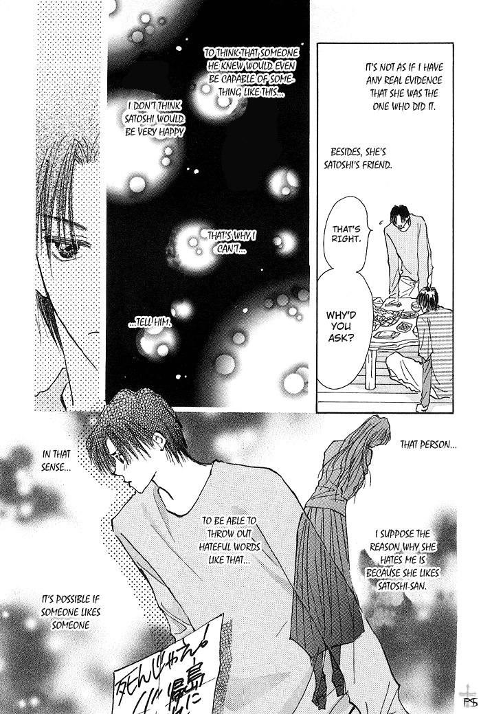 Takaramono Chapter 7 page 39 - 