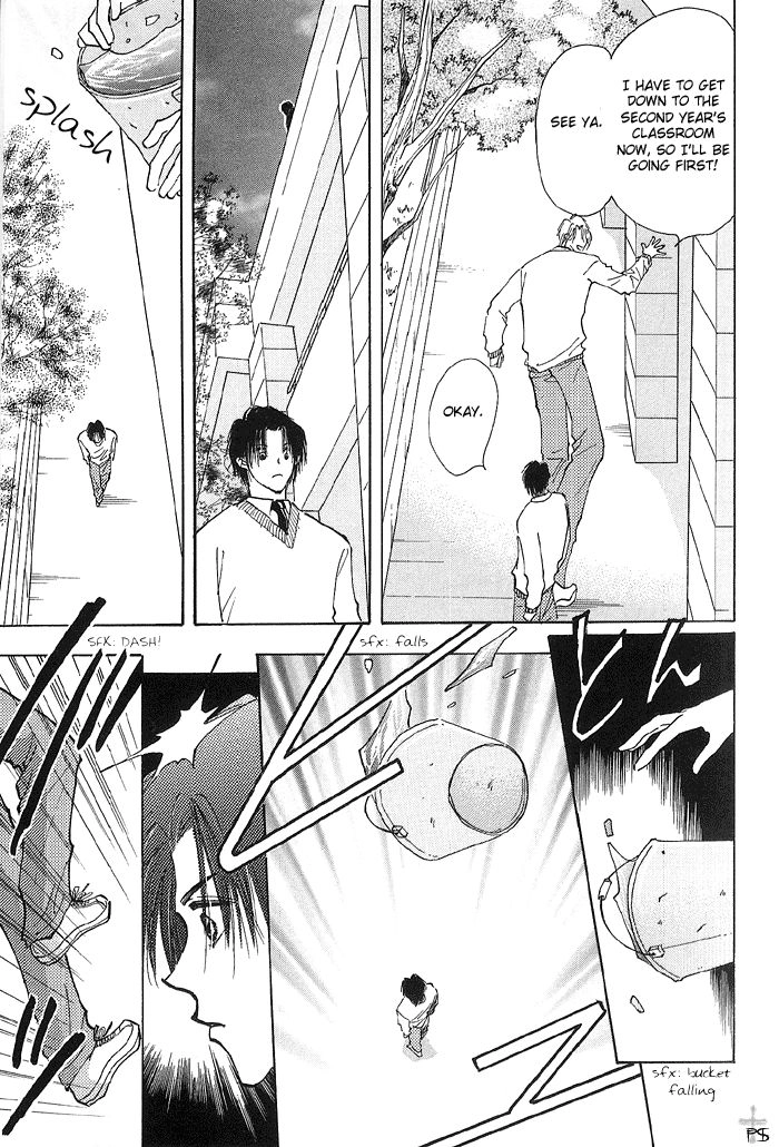 Takaramono Chapter 7 page 43 - 