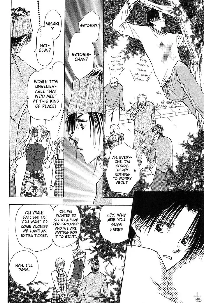 Takaramono Chapter 7 page 10 - 