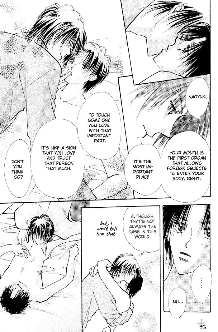 Takaramono Chapter 8.1 page 16 - 
