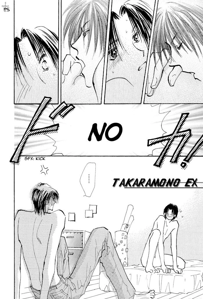 Takaramono Chapter 8.1 page 3 - 