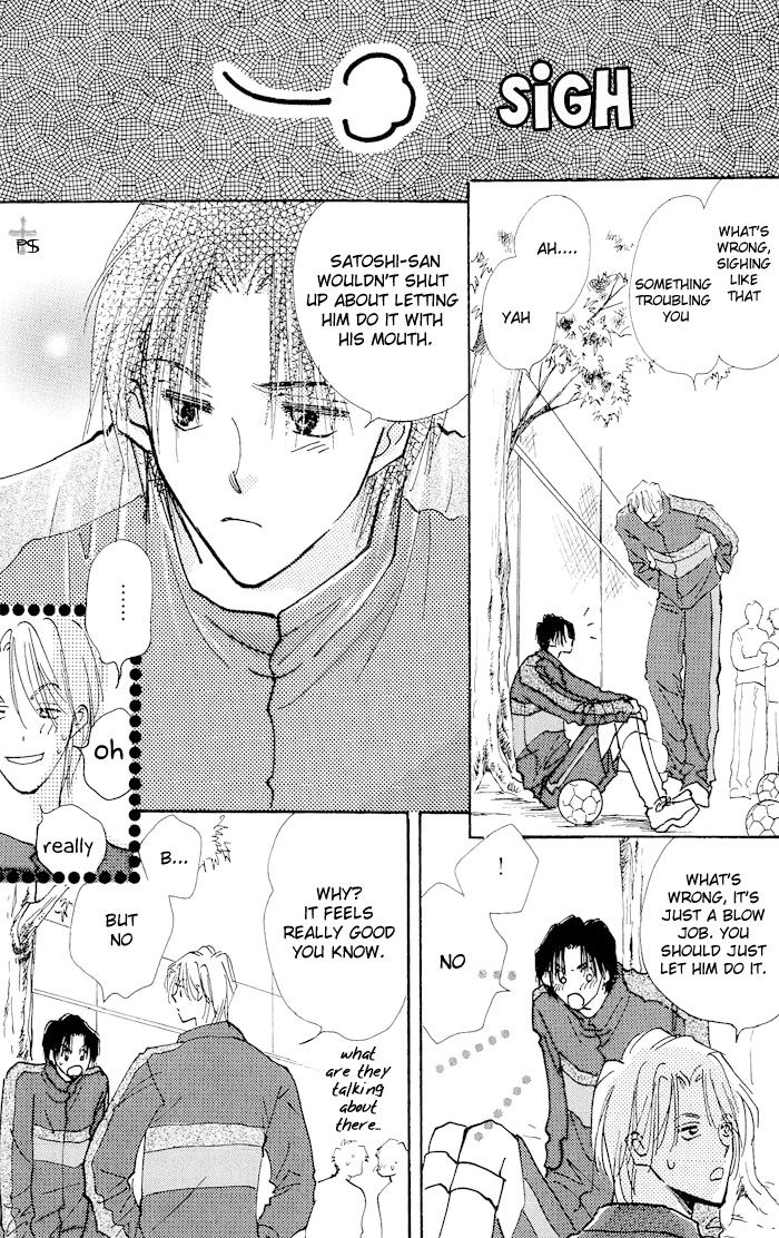 Takaramono Chapter 8.1 page 4 - 