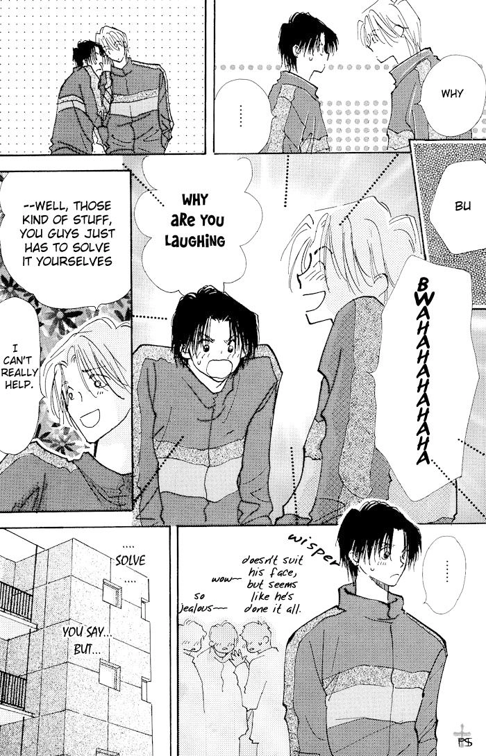 Takaramono Chapter 8.1 page 5 - 