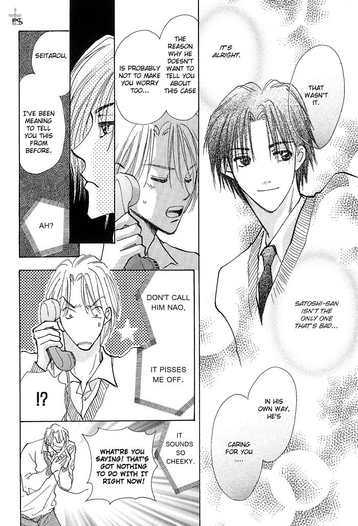Takaramono Chapter 8 page 11 - 