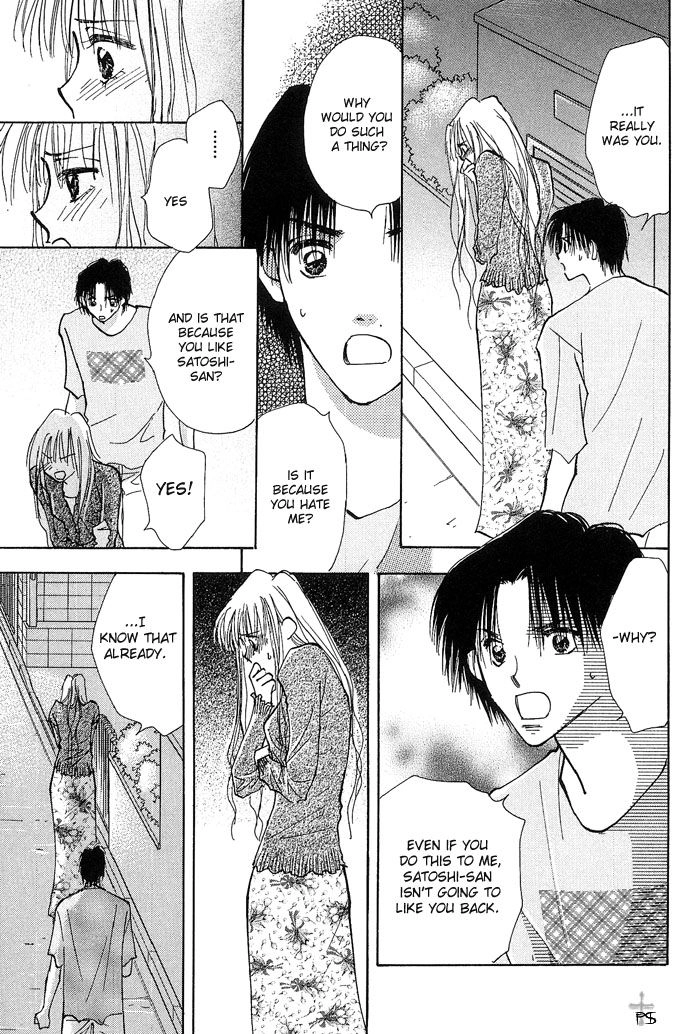 Takaramono Chapter 8 page 14 - 