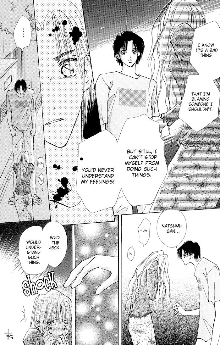 Takaramono Chapter 8 page 16 - 