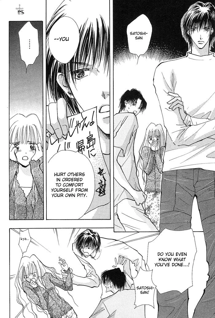 Takaramono Chapter 8 page 17 - 