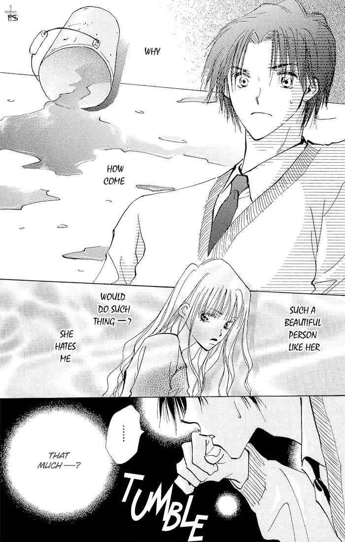 Takaramono Chapter 8 page 4 - 