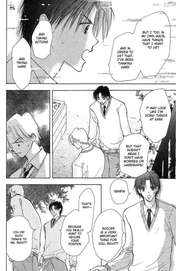 Takaramono Chapter 8 page 33 - 