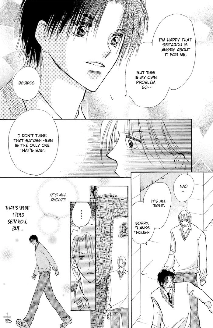 Takaramono Chapter 8 page 7 - 